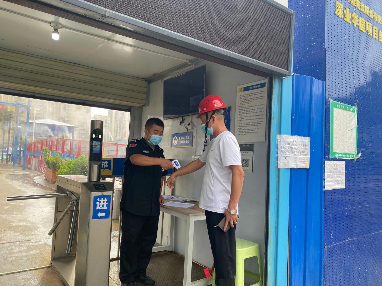 1629339302192421.jpg 測(cè)量體溫1.jpg