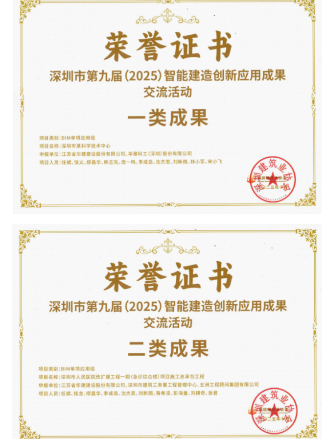 1762393771178817.png 123.png